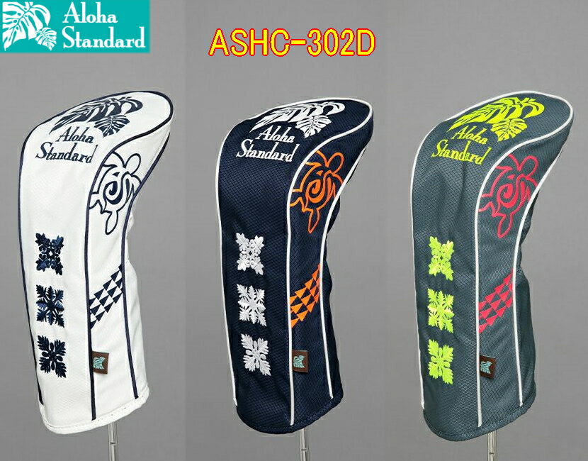 アロハスタンダード Aloha Standard ASHC-302D ドライバー用 ヘッドカバー 新品！