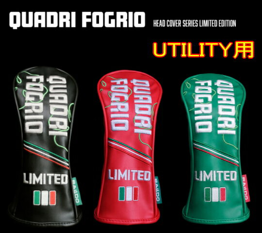 【再値下げ・最終処分】BALDO バルド 2021 QUADRI FOGRIO HEAD COVER ユーティリティ用 ヘッドカバー 新品 