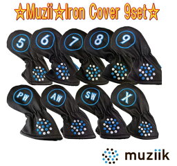 【NEW】MuziiK IRON COVER SET ムジーク アイアンカバーセット 5-X(9個) 新品！