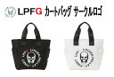 【NEW】LUCIEN PELLAT-FINET LPFG ルシアンペラフィネ ゴルフ カートバッグ サークルロゴ 209-99231 新品!!