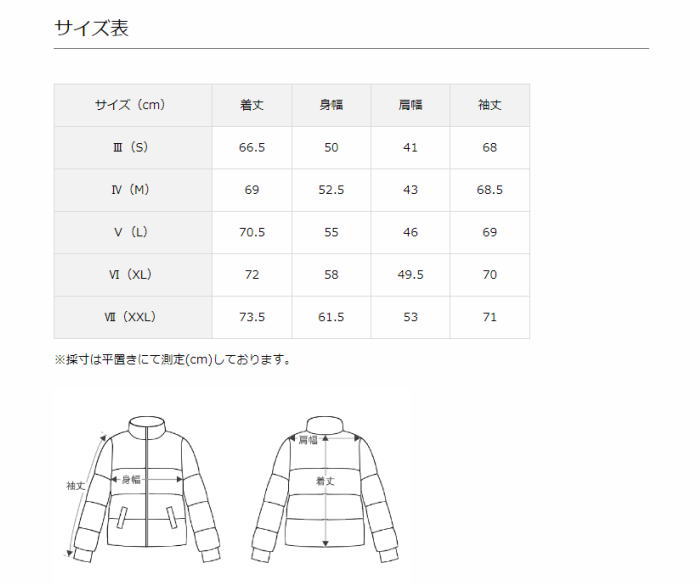�ںǽ���ʬ��1PIU1UGUALE3 ���Υԥ����Υ���������ȥ� ����� ���Υԥ� 113 GOLF DOWN BLOUSON ������ �֥륾�� WHITE �ۥ磻�� ��GRB082-POE429��