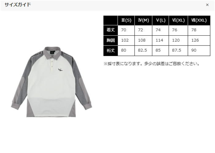 ★大人気★1PIU1UGUALE3 113 GOLF POLO ウノピゥウノウグァーレトレ ゴルフ ポロシャ...