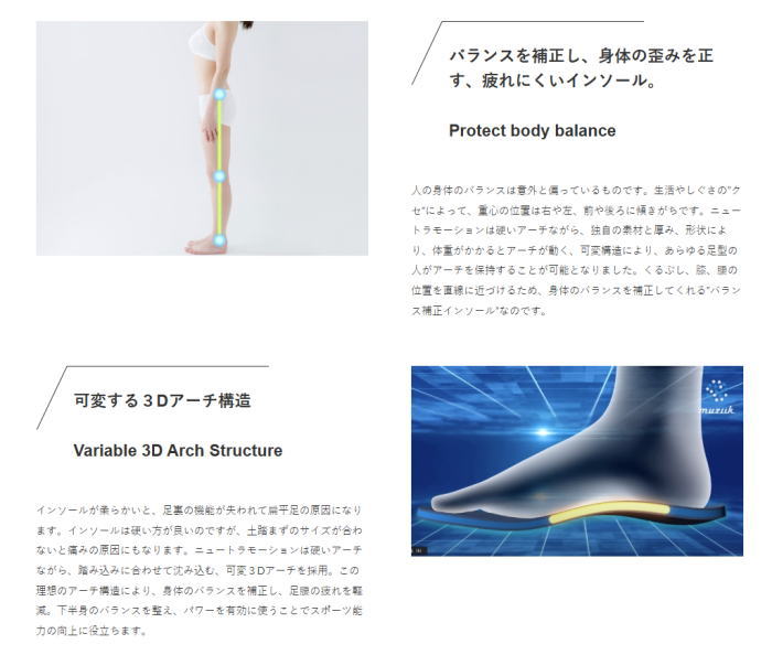 ��NEW��Muziik Neutramotion Sports Light �ॸ���� �˥塼�ȥ�⡼����� ���ݡ��� �饤�� ���󥽡��� ��