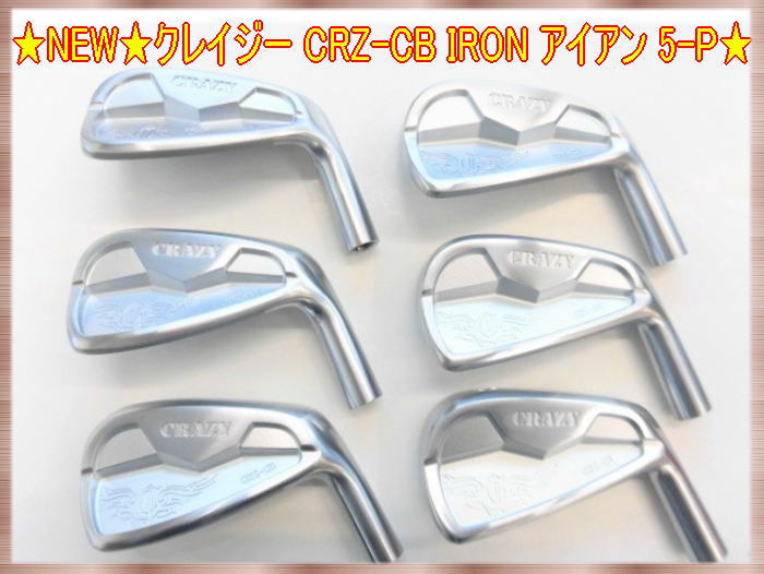 NEW쥢臘!!CRAZY 쥤 CRZ-CB IRON  5-P +ॷեǽ ʡ