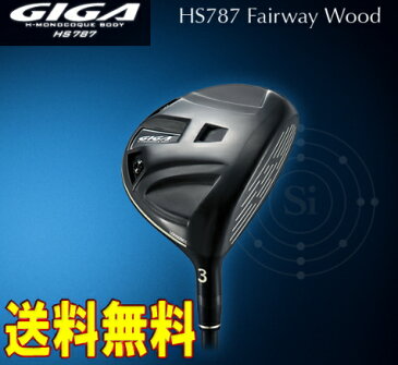 【激レア・送料無料】イオンスポーツ GIGA HS787 フェアウェイウッド ヘッド単体 + カスタムシャフト装着！