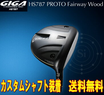 【激レア・送料無料】イオンスポーツ GIGA HS787 PROTO フェアウェイウッド ヘッド単体 + カスタムシャフト装着！