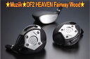 【値下げ 最強モンスターFW】ムジーク Muziik On The Screw DF2 HEAVEN Fairway Wood フェアウェイウッド ＋カスタムシャフト装着 新品！