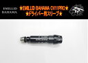 【クロネコゆうパケット発送】EMILLID BAHAMA エミリッドバハマ CV11 PRO CV9 ドライバー 用 スリーブ カスタムシャフト装着可能！！