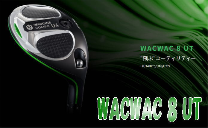 Rakuten - WACCINE COMP WACWAC 8 UT ワクチンコンポ ワクワク8 ユーティリティ+カスタムシャフト装着 新品！
