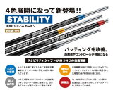 NEWǥɲáSTABILITY SHAFT ӥƥե ѥѥե ʡ