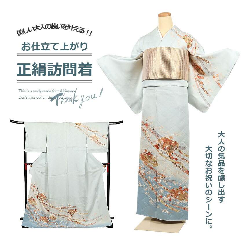 楽天市場】ターコイズブルー(種類(着物)振袖)(着物|和服 楽天市場】ターコイズブルー(種類(着物)振袖)(着物|和服