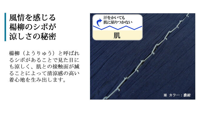 甚平 日本で生産した純国産 < 日本製 ・サイズ交換無料 ・ ラッピング無料 ・ 送料無料 ・あす楽 > - 父の日 ギフト にも安心の メンズ 男性甚平 部屋着 夏 プレゼント 贈り物 にも