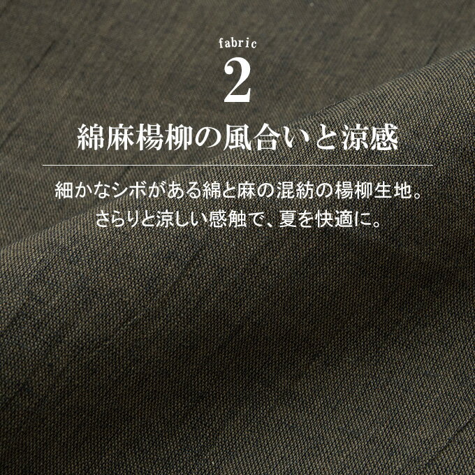 甚平 父の日 日本で生産した純国産を < 日本製 ・サイズ交換無料 ・ ラッピング無料 ・ 送料無料 ・あす楽 > - 父の日 ギフト にも安心の メンズ 男性甚平 部屋着 夏 プレゼント 贈り物 にも