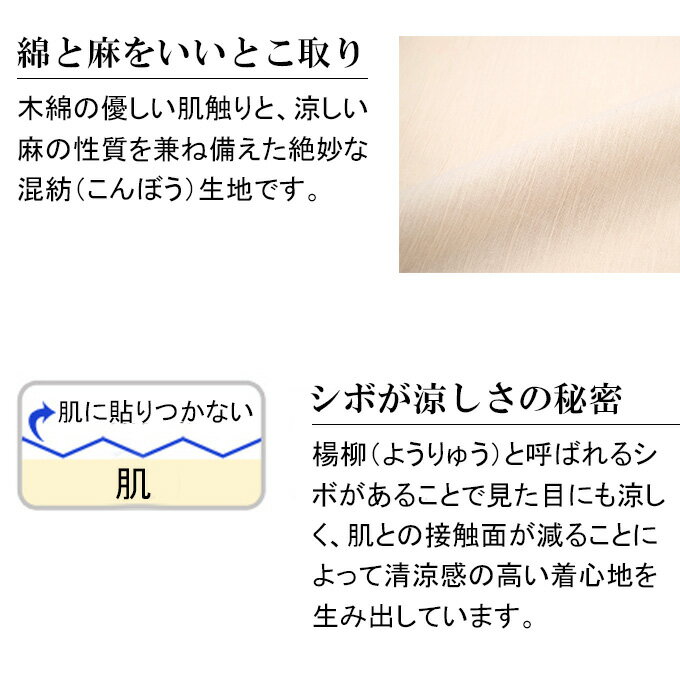 甚平 父の日 日本で生産した純国産を < 日本製 ・サイズ交換無料 ・ ラッピング無料 ・ 送料無料 ・あす楽 > - 父の日 ギフト にも安心の メンズ 男性甚平 部屋着 夏 プレゼント 贈り物 にも