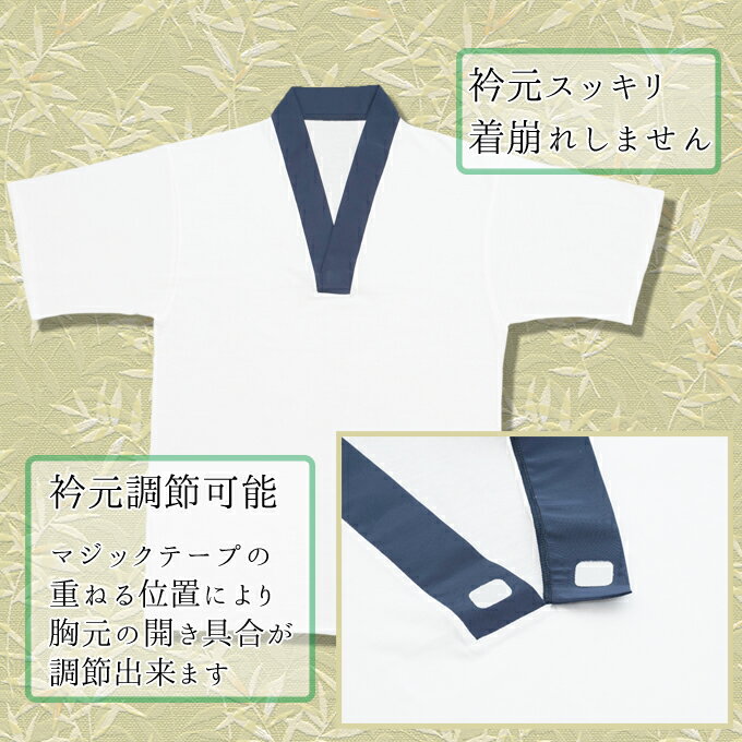 日本製作務衣用Tシャツ半襦袢全5色