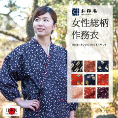 https://thumbnail.image.rakuten.co.jp/@0_mall/auc-wasuian/cabinet/kyoutsu/1st/1035top.jpg