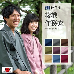 https://thumbnail.image.rakuten.co.jp/@0_mall/auc-wasuian/cabinet/kyoutsu/1st/3055top.jpg