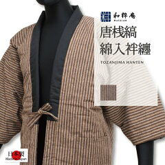 https://thumbnail.image.rakuten.co.jp/@0_mall/auc-wasuian/cabinet/kyoutsu/1st/513063top.jpg