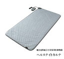 【専用カバープレゼント】ヘルスナイトカルナ 電位温熱組合せ家庭用医療機器 ロマンス小杉 シングルサイズ【送料無料】(3)