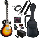 【ポイント3倍】PhotoGenic LP-260/BS エレキギター 初心者入門ライトセット レスポールタイプ ブラウンサンバースト フォトジェニック【送料無...