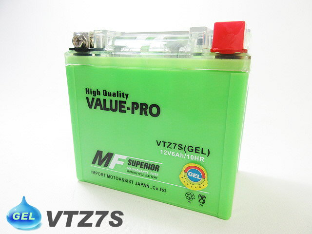 VTZ7S【GEL】 ValueProバッテリー■互換 YTZ7S GT6B-3 FTZ5L-BS 他■ホンダ車：VTR250 VTR250Fi ホーネット250 CB223S CB400SS CBR1000RR SC59 C110 XL230 XR230 FTR223 XR400モタード