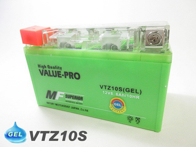 VTZ10S【GEL】 ValueProバッテリー 互換 YTZ10S FTZ10S DTZ10S 他■ホンダ車 CBR600RR PC37 CBR929RR SC44 CBR954RR SC50 CBR1000RR SC57 CB900ホーネット SC48