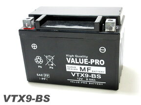 VTX9-BS 互換 YTX9-BS ◆ 新品・充電済 ValueProバッテリー FTR250[MD17] GB250クラブマン[MC10] CBR250F[MC14] CBR250R[MC17]