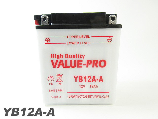 YB12A-A【新品OP】 ValueProバッテリー ◆互換：GX250スペシャル 2E6/2U3/3A1/4A8 SR250 4J1/14Y SRX250-F 52E/51Y/1JA/3WP XS250スペシャル 17E/4E0/4E1/17A/51R