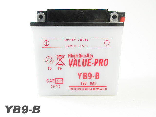 YB9-B【新品OP】 ValueProバッテリー ◆互換：VT250FC/FE/インテグラ/VT250Z MC08 VTZ250/VT250FG/FH MC15 シルクロード L250S 250T/マスター/LAカスタム MC06/MC07