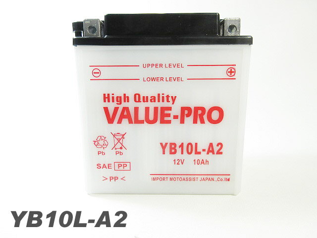 ValuePro バッテリー YB10L-A2 / 開放型 互換 GM10Z-3A FB10L-A2 BX10-3A Z250ベルト Z250FT Z250LTD Z650LTD KZ900GSX400FW