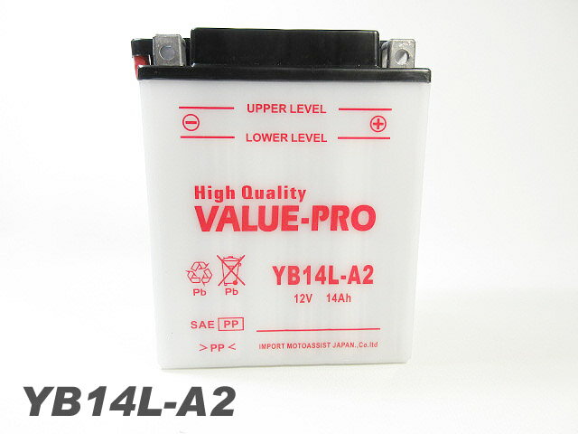 YB14L-A2【新品OP】 ValueProバッテリー ◆互換：GX500 TX500 XZ550/D TX650 XS650スペシャル