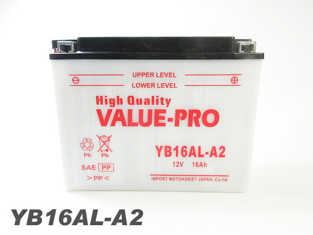 YB16AL-A2(GM16A-3A)【新品OP】 ValueProバッテリー ◆互換：～ 039 08V-MAX 2LT 2WE 3UF XV750ビラーゴ DUCATI 750SS 900SS 996S 996SPS