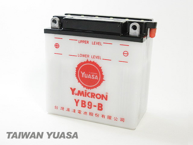 台湾ユアサバッテリー YUASA YB9-B ◆VT250FC/FE/インテグラ/VT250Z MC08 VTZ250/VT250FG/FH MC15 シルクロード L250S 250T/マスター/LAカスタム MC06/MC07 CJ360T CJ360T 互換 GM9Z-4B FB9-B BX9-4B