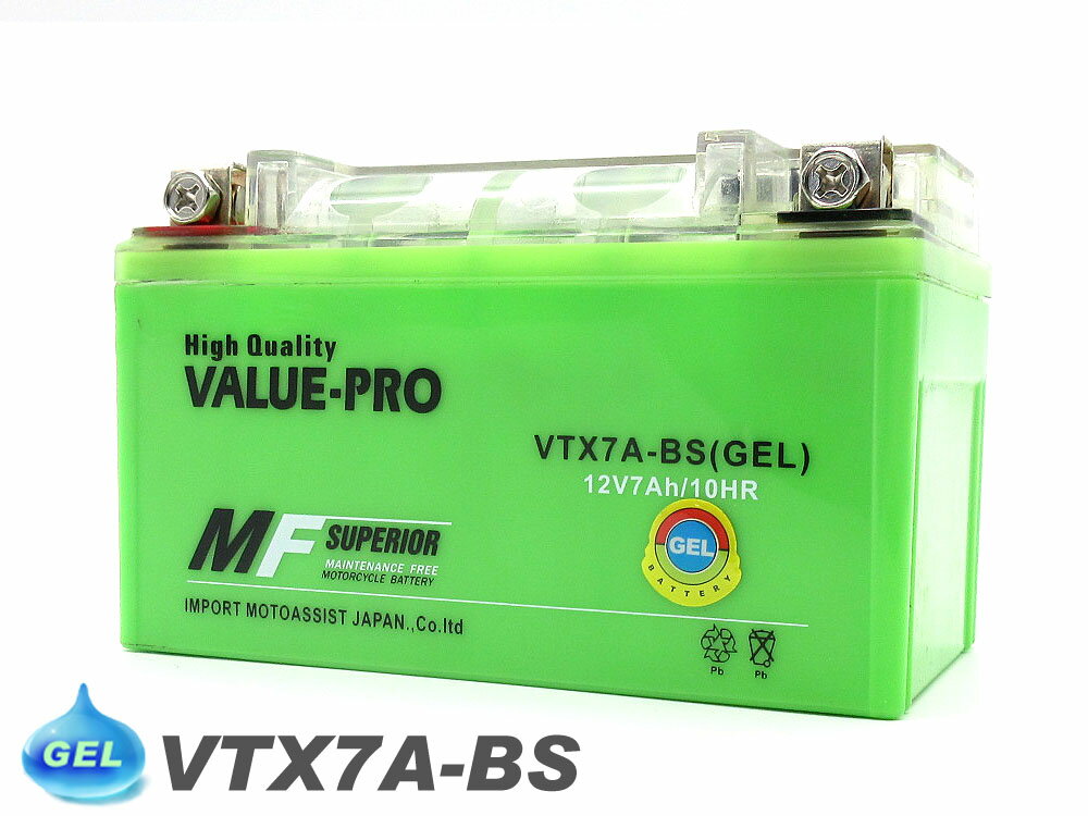 VTX7A-BS【GEL】 ValueProバッテリー 互換 YTX7A-BS FTX7A-BS■ホンダ HONDA CB400SF-VTEC1NC39( 039 99～ 039 01) RVF400R NC35 VFR400R NC30 XLR125R JD16 (キック付) XLR200RMD29