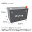 105D31L【新品・充電済】 Divineバッテリー ◆トヨタ ダイナ・トヨエースアーバンサポーター チェイサー