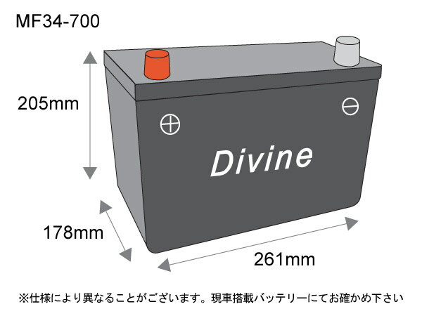 MF34-700【新品・充電済み】 Divineバッテリー ◆ ランドローバー ディスカバリー　レンジロバー