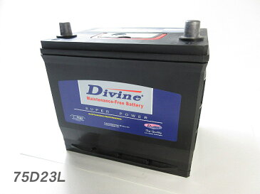 75D23L【新品・充電済み】 Divineバッテリー ◆トヨタ ヴェルファイア ランドクルーザー[90系] ランドクルーザープラド RAV4 VOXY　ヴォクシー