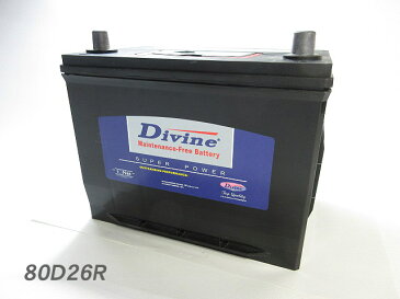 80D26R【新品・充電済み】 Divineバッテリー ◆トヨタ ハイエースコミューター ハイエーストラック ハイエースバン ハイエースワゴン