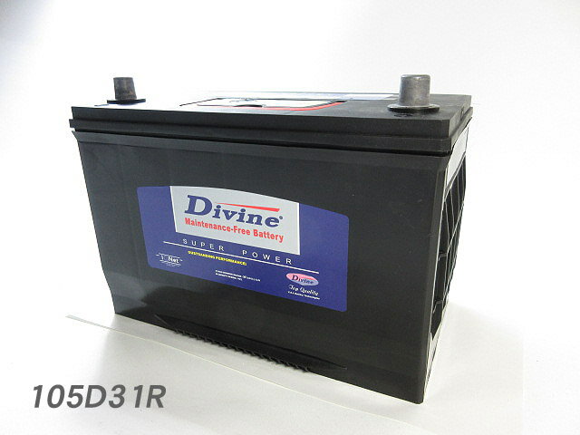 105D31R【新品・充電済】 Divineバッテリー ◆日産 セドリック・グロリア[Y32] セドリック・グロリア[Y33] セレナ[C23] ダットサントラック テラノ