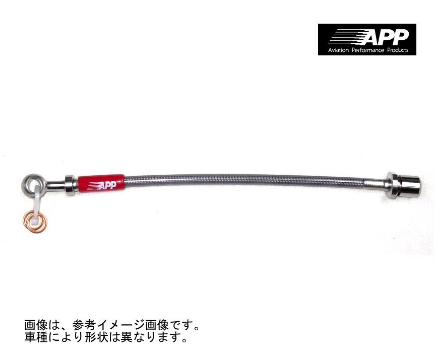 SPOON(スプーン) クラッチスレーブホース CR-Z ZF1 MT 品番：46961-GE8-000