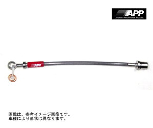 APP ダイレクトクラッチライン [クレスタ JZX90] ステンメッシュクラッチホース クラッチライン 新品