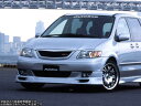 オートエクゼ フロントグリル MPV LW5W/LWEW純正バンパー装着車 MLW2500