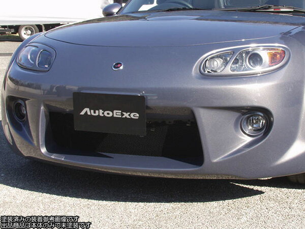 オートエクゼ NC-03スタイリングキットフロントノーズ [ロードスター　前期 NCEC車台番号：〜299999までの車両]MNC2000