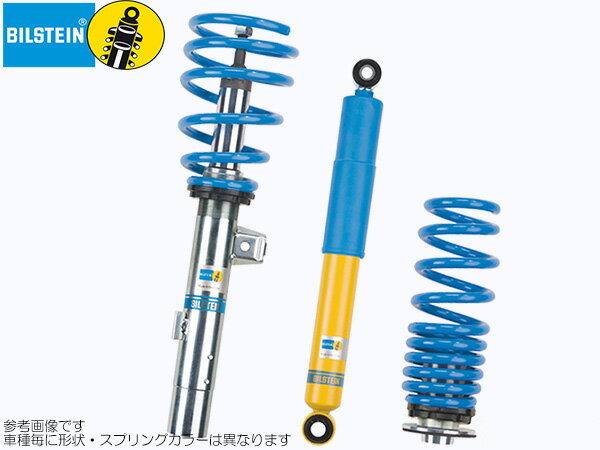 ビルシュタイン 車高調 B16 DampTronic [BMW M5 E60 EDC装着車 NB50 2004/11～] Bilstein 車高調 送料無料