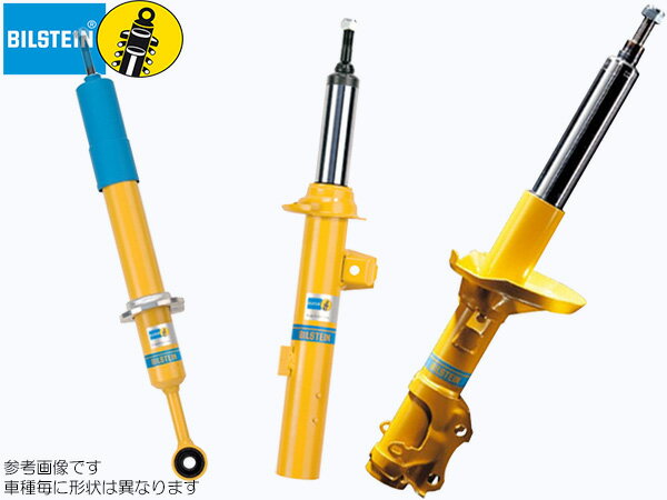 ビルシュタイン B8ショック 1台分[ルーテシアIV RH RSは別品番 RH4B RH5F1 RH5F 2013/09～ Renault ルノー] Bilstein ショックアブソーバー 新品