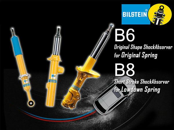 ビルシュタイン B6ショック 1台分[VW ゴルフ7 5G AUCJXF R 2014/4～ Volkswagen ワーゲン] Bilstein ショックアブソーバー 新品 2