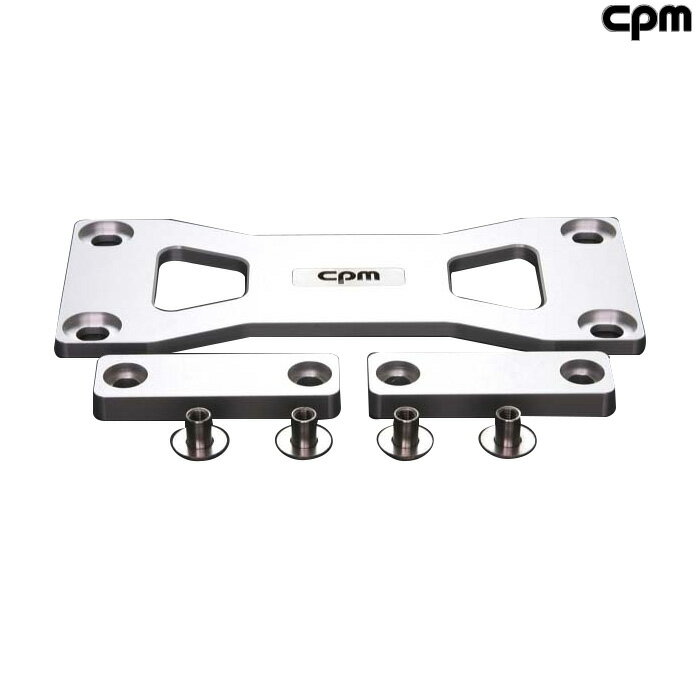 CPM Lower Reinforcement [ルポ] ロア レインフォースメント CLRF-V001