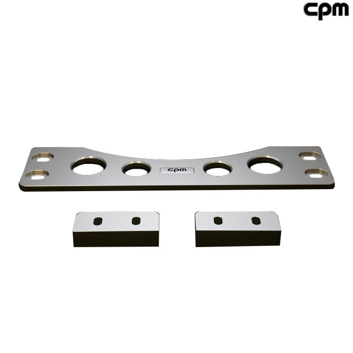 CPM Lower Reinforcement [Q3 8U] ロア レインフォースメント CLRF-V002