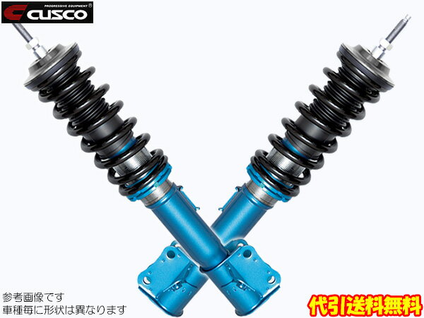 クスコストリートa アクセラスポーツbl5fw Blefw Cusco 車高調street A 代引き手数料無料送料無料 沖縄 離島除く 車高調整 工具 日本樂天 Myday代標代購網 海外購物第一站 クスコストリートa アクセラスポーツbl5fw Blefw Cusco 車高調street A 代引き手数料無料送料無料 沖縄 離島除く 車高調整 工具 日本樂天 Myday代標代購網 海外購物第一站