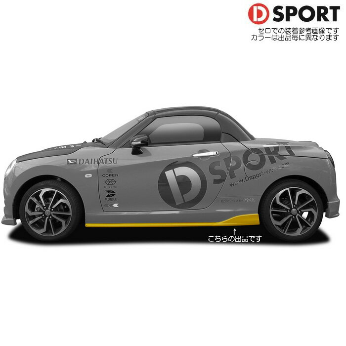 D SPORT ɥ(G37)Ѥ[ڥ󥻥 LA400K] Dݡĥѡ ֥ƥå奰꡼ޥ(G37)Ѥ 